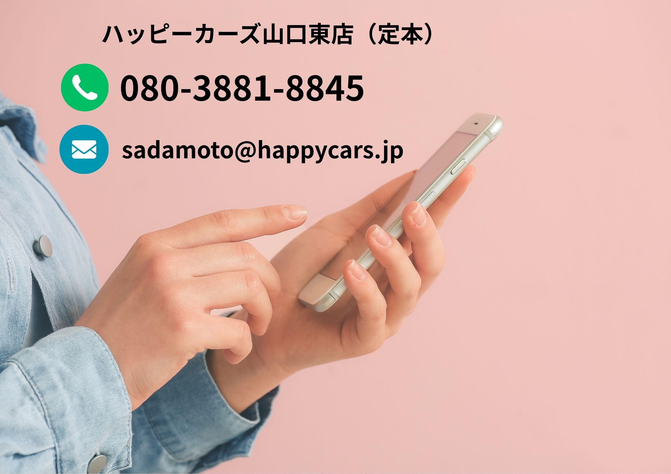7. 今すぐ相談！お問い合わせフォーム