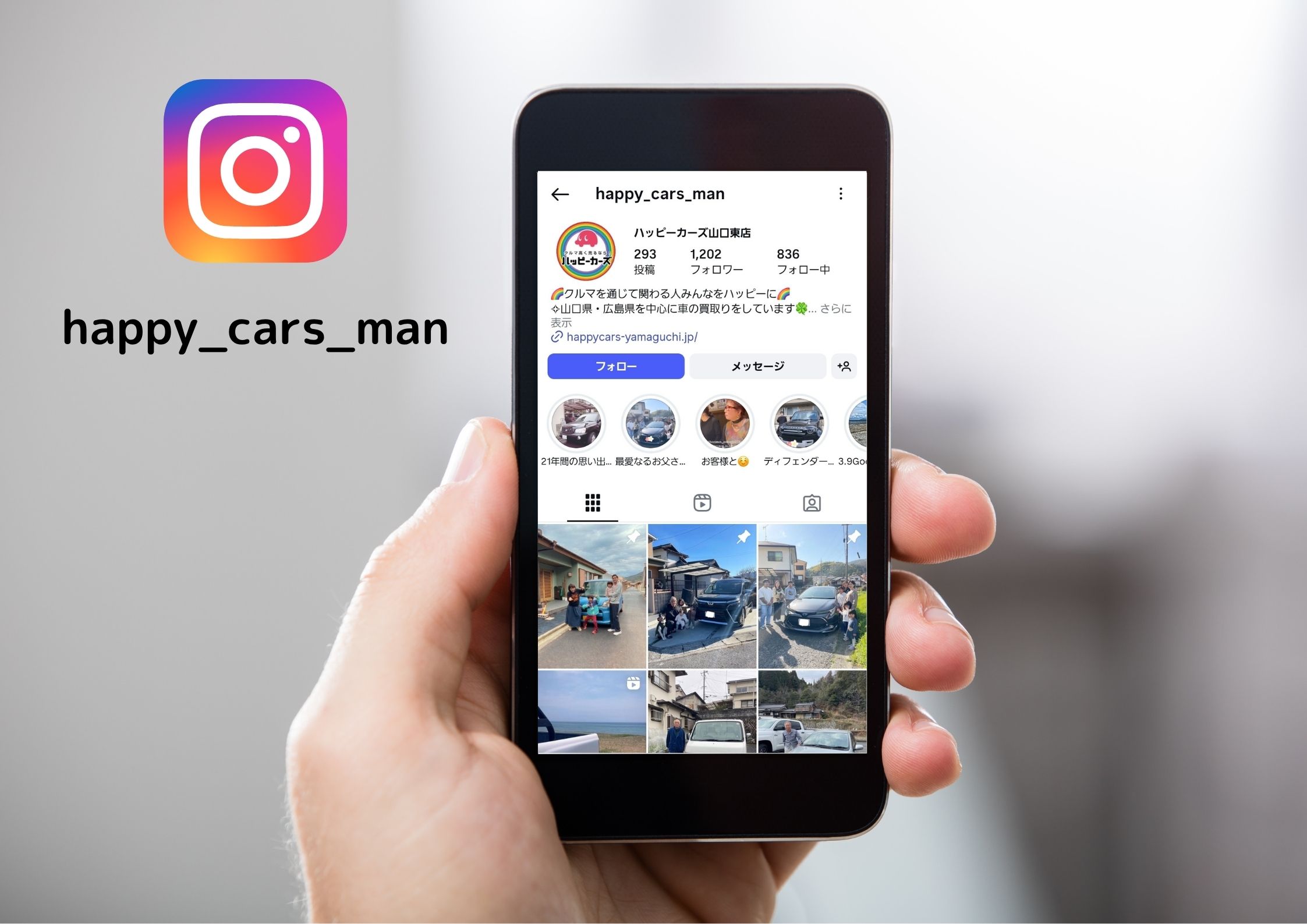 今すぐお問い合わせ！