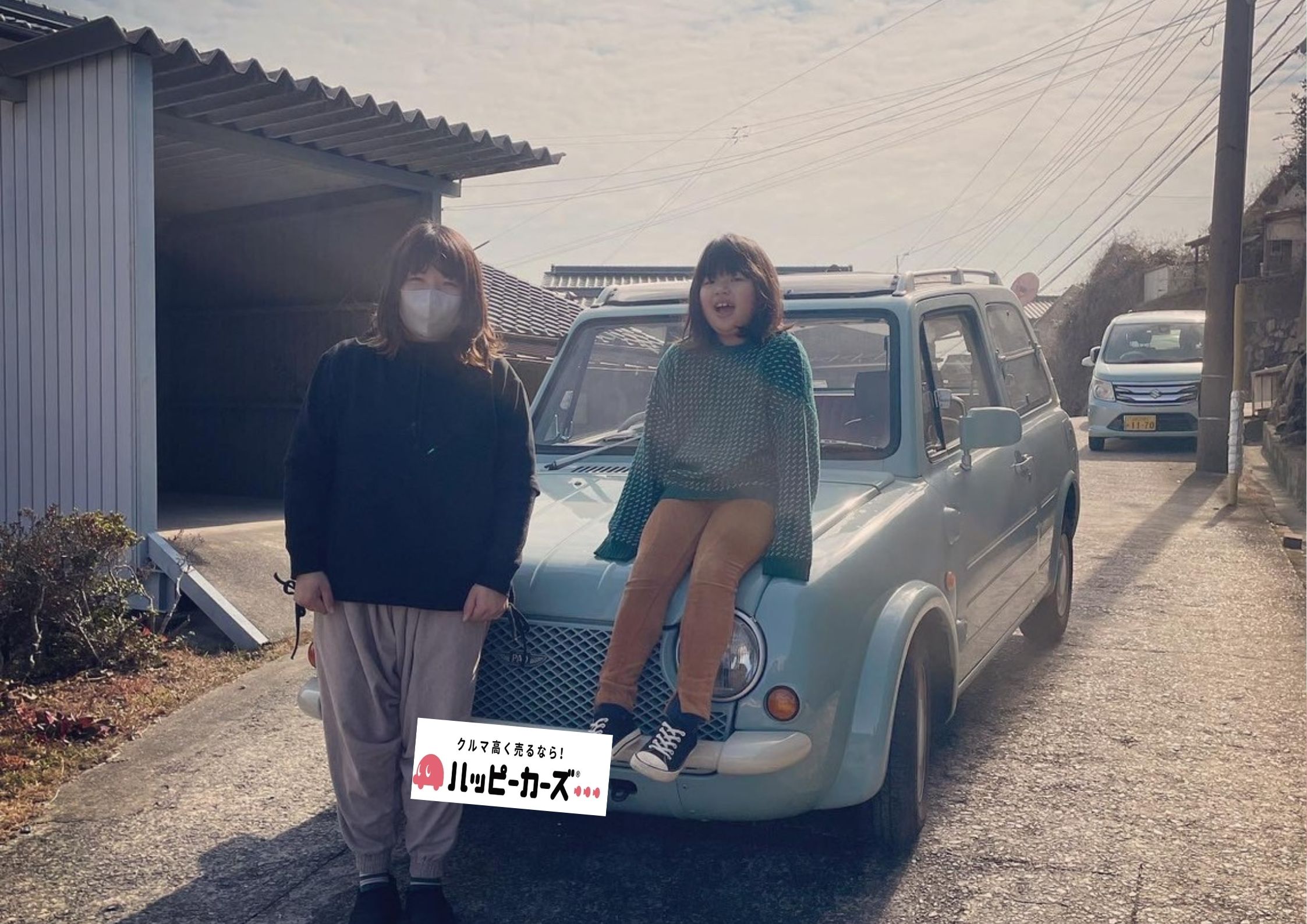 今すぐお問い合わせを！